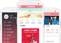 �ֻ�վ��Ʒģ��